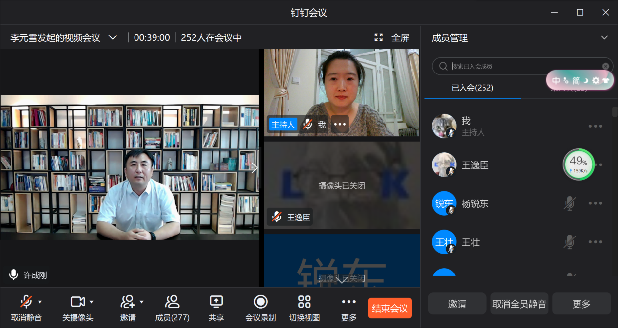 说明: C:\Users\ADMINI~1\AppData\Local\Temp\WeChat Files\67459afeded563d999f317a6609d1d9.png