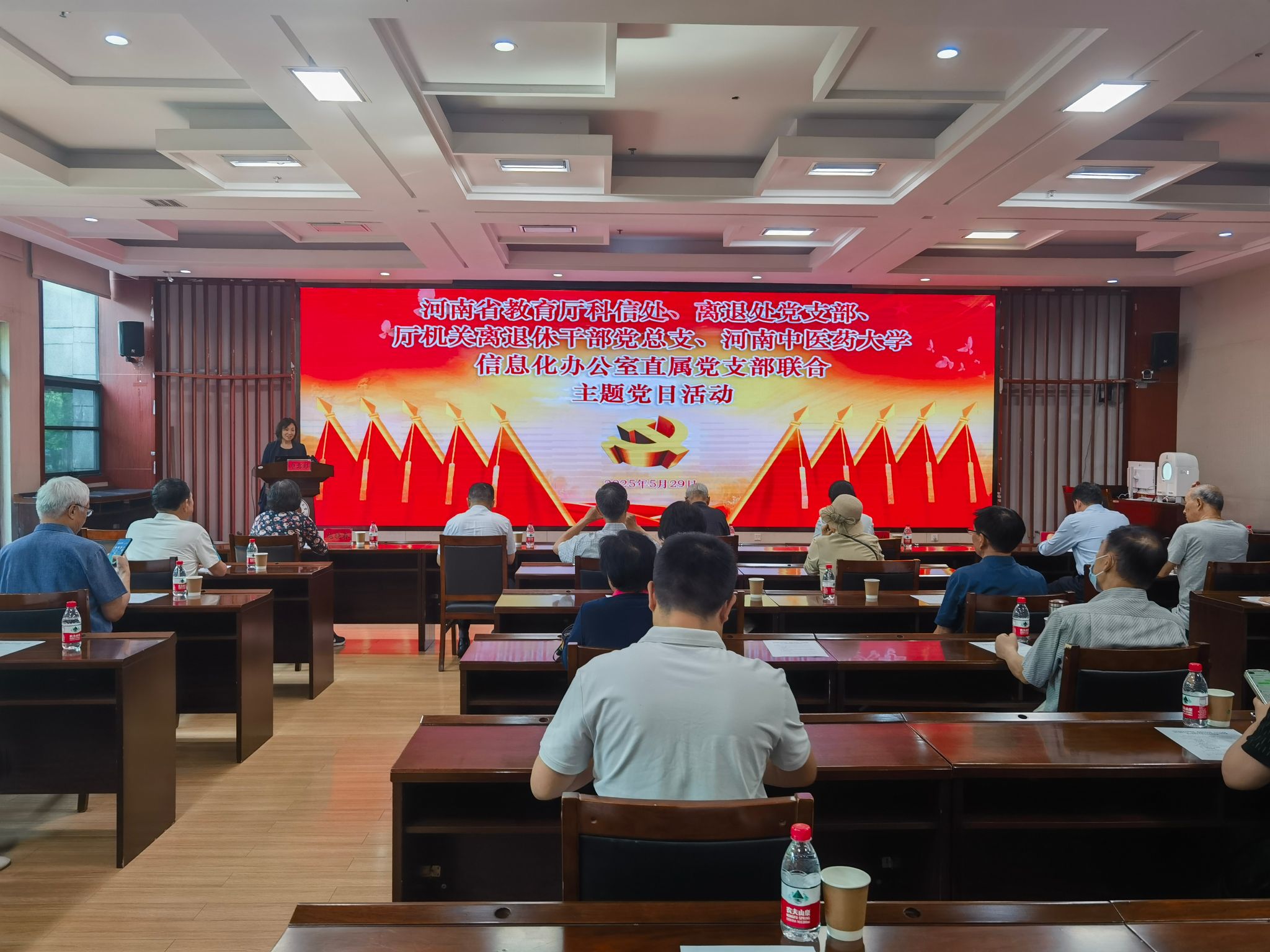 会议现场 会议现场