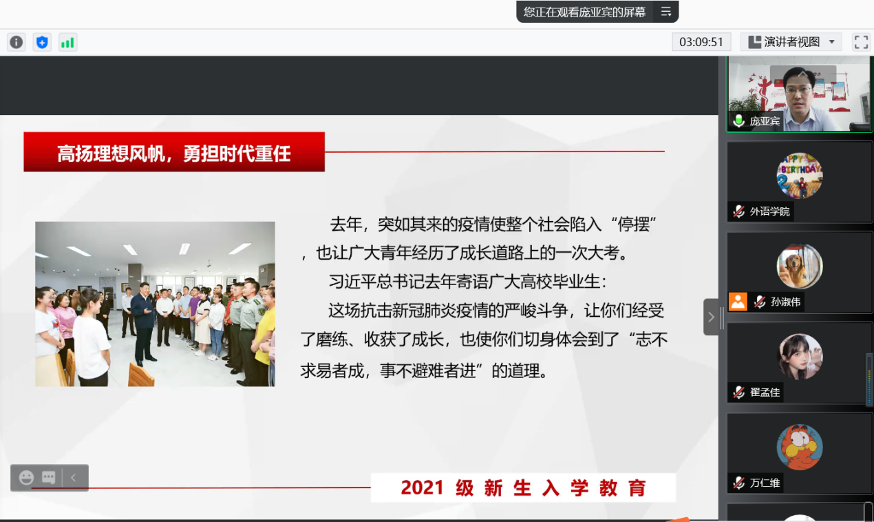 说明: C:\Users\ADMINI~1\AppData\Local\Temp\WeChat Files\002c861f95a89e213c38e20b081501e.png