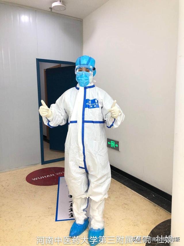 【0037】战“疫”战士英雄榜——leyu·乐鱼(中国)体育官方网站第三附属医院榜单（3）杜娟