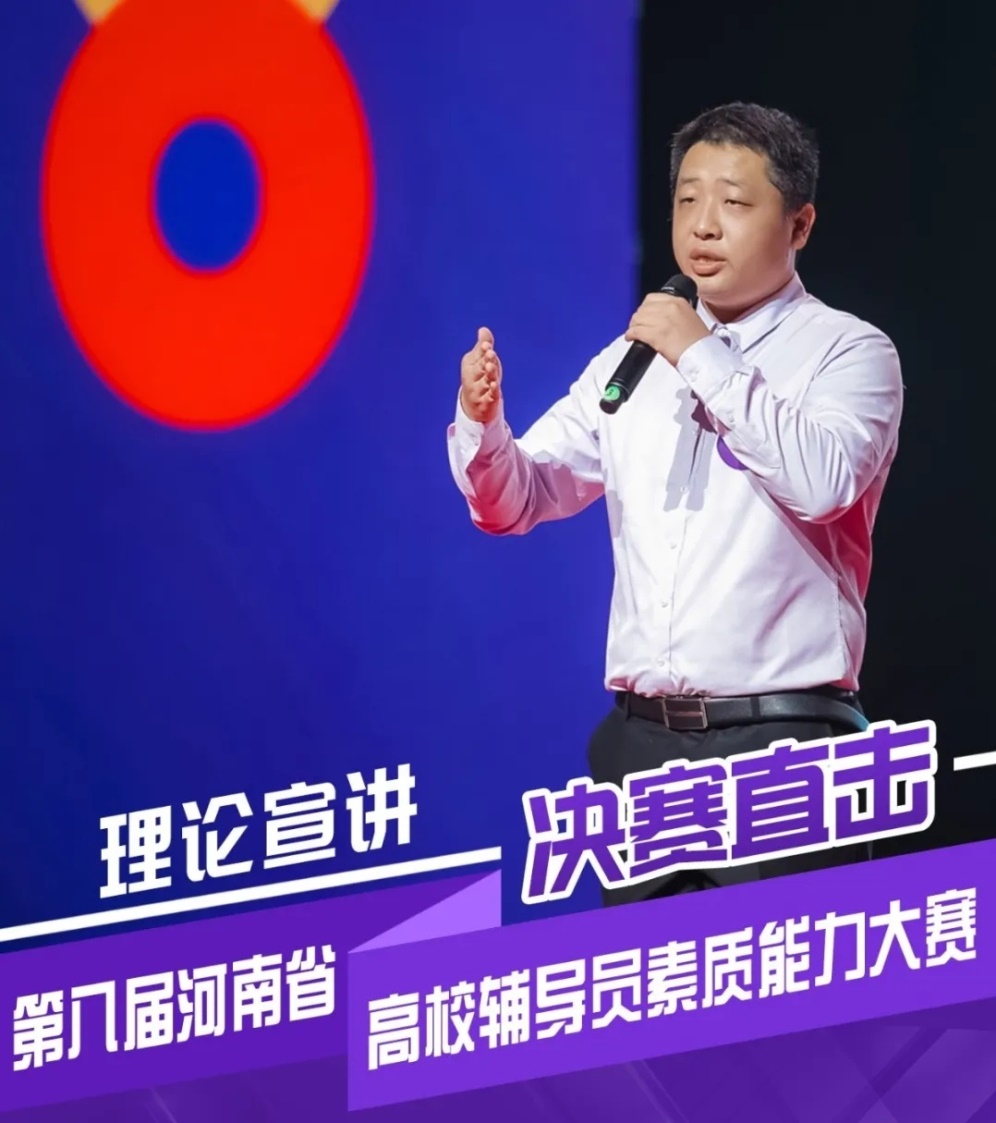 说明: F:\我的坚果云\1工作\2队伍建设\2020辅导员素质能力大赛省赛\图片\理论宣讲现场.jpg