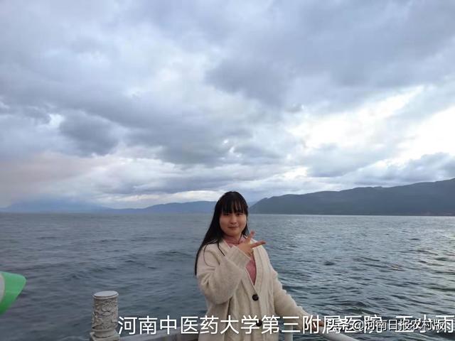 【0041】战“疫”战士英雄榜——leyu·乐鱼(中国)体育官方网站第三附属医院榜单（7）王小雨