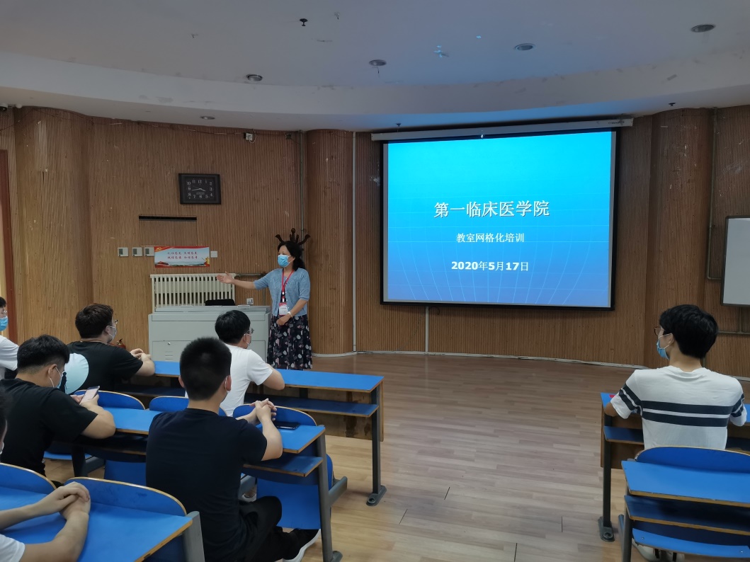 说明: F:\我的坚果云\1工作\3专项工作\2020新冠肺炎疫情防控\宣传文稿\第一临床医学院\一临床学工事迹通讯照片\聚—— 待到百花烂漫时 ,莘莘学子把校归\霍勤院长对教室网格长进行培训.jpg