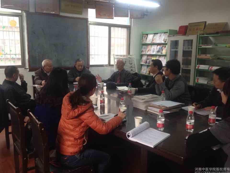 与管理人员座谈