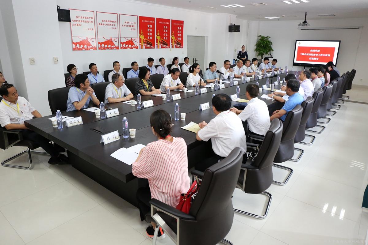 评审专家听取医院情况汇报