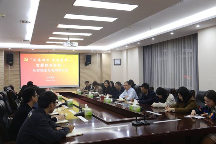 说明: D:\各类照片\2019年照片\张主席党课 2019.11.07\cbaf4397b72879978c4d3b3452b55cb.jpg