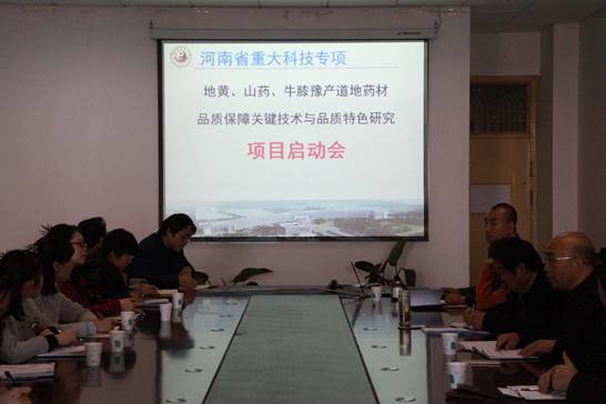 说明: 总负责人冯卫生教授介绍项目总体情况1